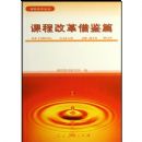 �γ̸ĸ���ƪ/�γ̸ĸ��۴�(�γ̸ĸ��۴�)