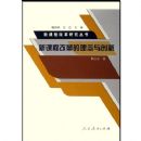 �¿γ̸ĸ�������봴��(�¿γ̸ĸ��о�����)