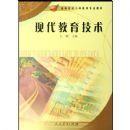 �ִ���������(�ߵ�ԺУСѧ����רҵ�̲�)