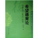 ϣ��������/�������������۴���(�������������۴���)