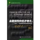 ���ڽṹ�;�������:���С��г��ͷ�չ�Ŀ���Ƚ�