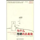 Ϊʲôѡ����������