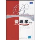 ����ѧ(��9��)(���̹����������)