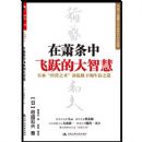 �������з�Ծ�Ĵ��ǻ�