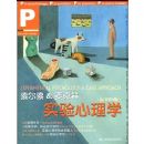 ������&�����ʵ������ѧ