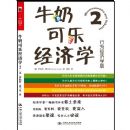 ţ�̿��־���ѧ2(��Ϊ����ѧ��)