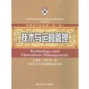 ������ѧԺ����(��2��):��������Ӫ����