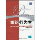 ��֯��Ϊѧ(��12��)(���̹����������)