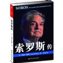 ����˹��(���������������ҽ�������˹һ������!)(տ®�Ƹ���)