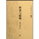 �����볬Խ:�����������(�����½����ļ�)