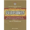 ������ѧԺ����(��2��):��ҵ����������ʾ���