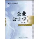 ��ҵ���ѧ(��2��)