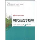 �ִ�����ѧԭ��(��3��)