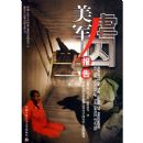 ����Ű������/�й������ѧ���·��ɿ�ѧ�о����Ĺ����̷��о����Ŀ�