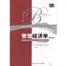 ��������ѧ(��4��)