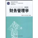 �������ѧ(��5��)