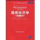 ΢�۾���ѧ(��7��)