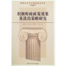 ������������Ч�������������о�