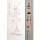 �ƴ��ļ�(��1999-2004)