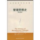 ����˼��ʷ(��5��)