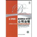 ������˹���¿�˹������ʱ���Ĺ�˾����