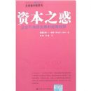 �ʱ�֮��:��ҵ�ɳ�����չ��ս�Ծ���