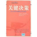 �ؼ�����:��ֹ�������ݻ������֯