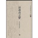 �½���֮��:�ҵĽ�������(�����½����ļ�)