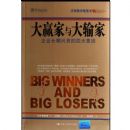 ��Ӯ��������-��ҵ������˥���Ĵ�Ҫ��