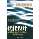 �Ż���ƣ���λ�����ҵ���յ�Σ��