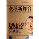 ȫ������̨:�޹��������е��»���������ս