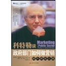 ������̸�������������Ӫ��������Ч֮·