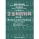 ��ҵ�����������ڶ��棩