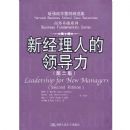 �¾����˵��쵼��(��2��)