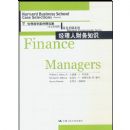 �����˲���֪ʶ��Ӣ��Ӱӡ�棩