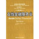 ���߽��ڷ���ҵ