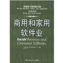 ���úͼ�������ҵ:������ѧ������ѡ��