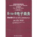 B-to-B��������