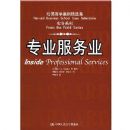 רҵ����ҵ(Inside