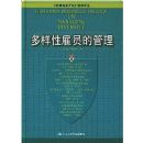 �����Թ�Ա�Ĺ���(��װ)