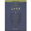 Ʒ�ƹ���(��װ)(������ҵ���۾������)