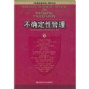 ��ȷ���Թ���(��)