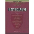 ��Ӫ����֯����(��װ)