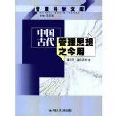 �й��Ŵ�����˼��֮����