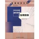 ��С��ҵ���ʴ��������õ���