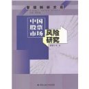 �й���Ʊ�г������о�