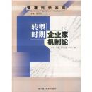 ת��ʱ����ҵ�һ�����/������ѧ�Ŀ�