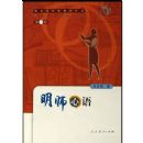 ��ʦ����(�й��ؼ���ʦ�Ŀ�)