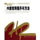 �ڲ���Ƹ�����뷽��/������Դ����רҵ����ϵ��