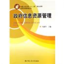 ������Ϣ��Դ����(��Ϣ��Դ��������)